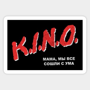 KINO / Кино́ - Mama We've All Gone Mad -  80s Retro Fan Design Magnet